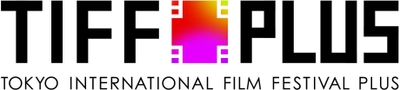 アニメフィルムフェスティバル東京2018　 第31回東京国際映画祭特別企画「TIFFプラス」にて アニメプログラムを企画・運営！