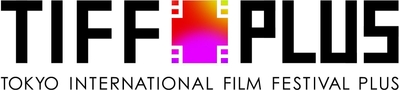 「TIFFプラス」ロゴ