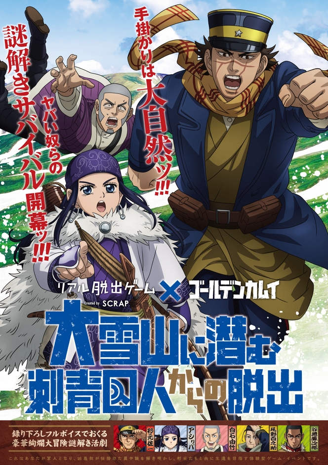 公演パンフレット 1,300円(税込) B5/16頁