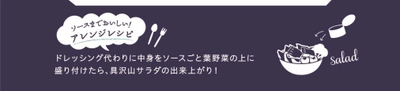 明治屋　2019年春夏新商品のご案内　 ワインに合わせて楽しむ、ちょっと贅沢なグルメ缶詰　 おいしい缶詰『バルシリーズ』3アイテムを新発売！