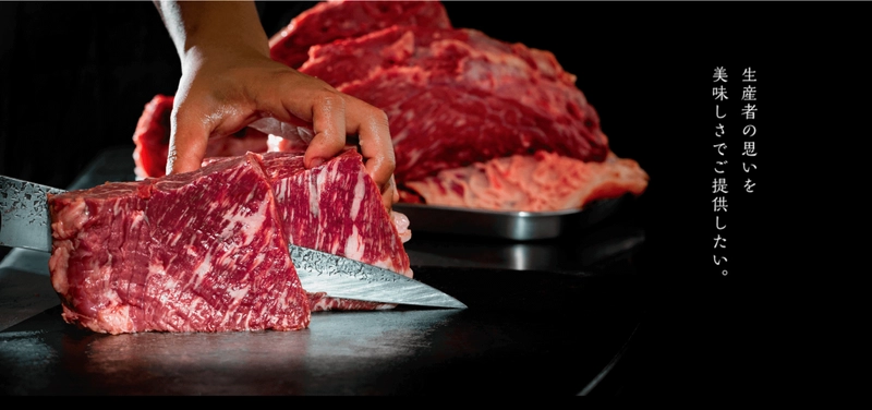 市場流通しない希少WAGYUをメインとしたお肉セットの クラウドファンディングをCAMPFIREにて開始