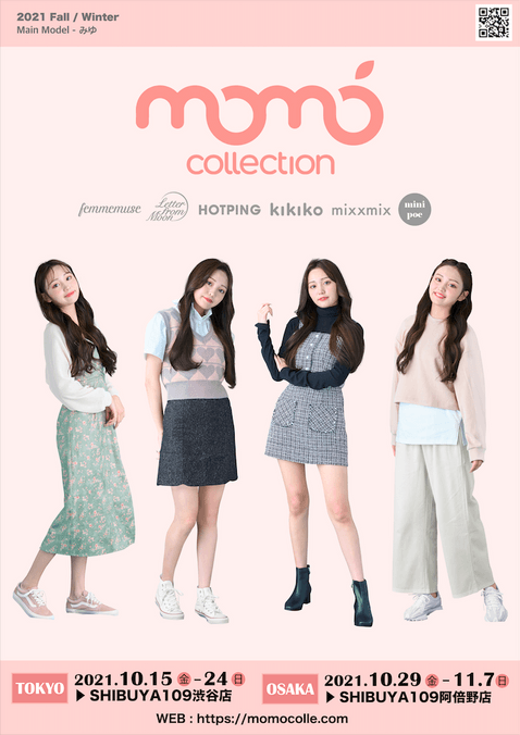 momo collection 2021 F/W メインポスター