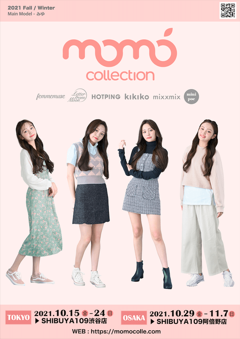 momo collection 2021 F/W メインポスター