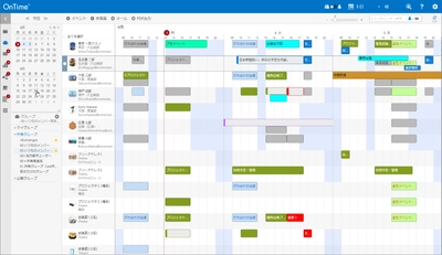 アクセル、OnTime Group Calendar for Domino Ver.11.0を リリースしDesktopクライアントのデザインを刷新