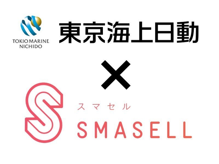 東京海上日動×SMASELL