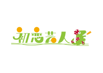 映画『初恋芸人』ロケ地因島のHAKKOパークで感謝の特別上映！！