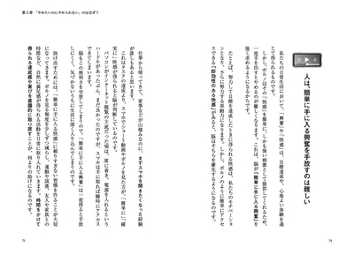 本文より