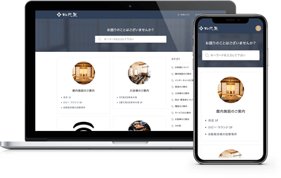 トップページ画面イメージ