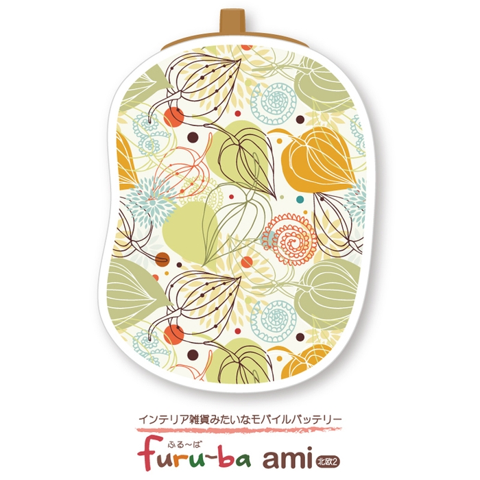 「北欧2」ほおずきをモチーフに繊細なすがすがしい色合い。大人っぽいイメージに。