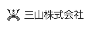 三山株式会社