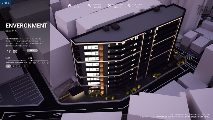 (グレーシア横浜のVRイメージ)