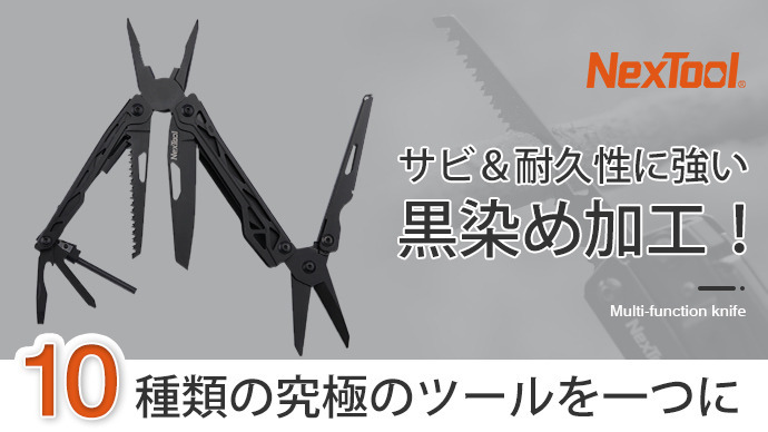 Amazon.co.jp: Sun Company Outsider - 4イン1サバイバルマルチ