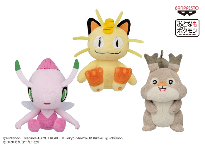 劇場版ポケットモンスター ココ ぬいぐるみ ~ニャース・セレビィ(色違い)・ホシガリス~