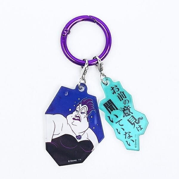 ディズニーキーホルダー
