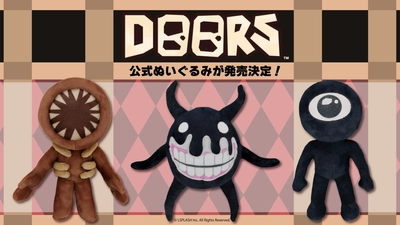 Roblox話題のホラー脱出ゲーム『DOORS』 公式ぬいぐるみ3商品が3月下旬に発売予定