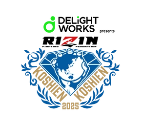 国内最高峰の格闘技団体「RIZIN」が開催する次世代のスター選手が集うトーナメント『DELiGHTWORKS presents RIZIN甲子園 2025』にRDX製ヘッドギアを提供！