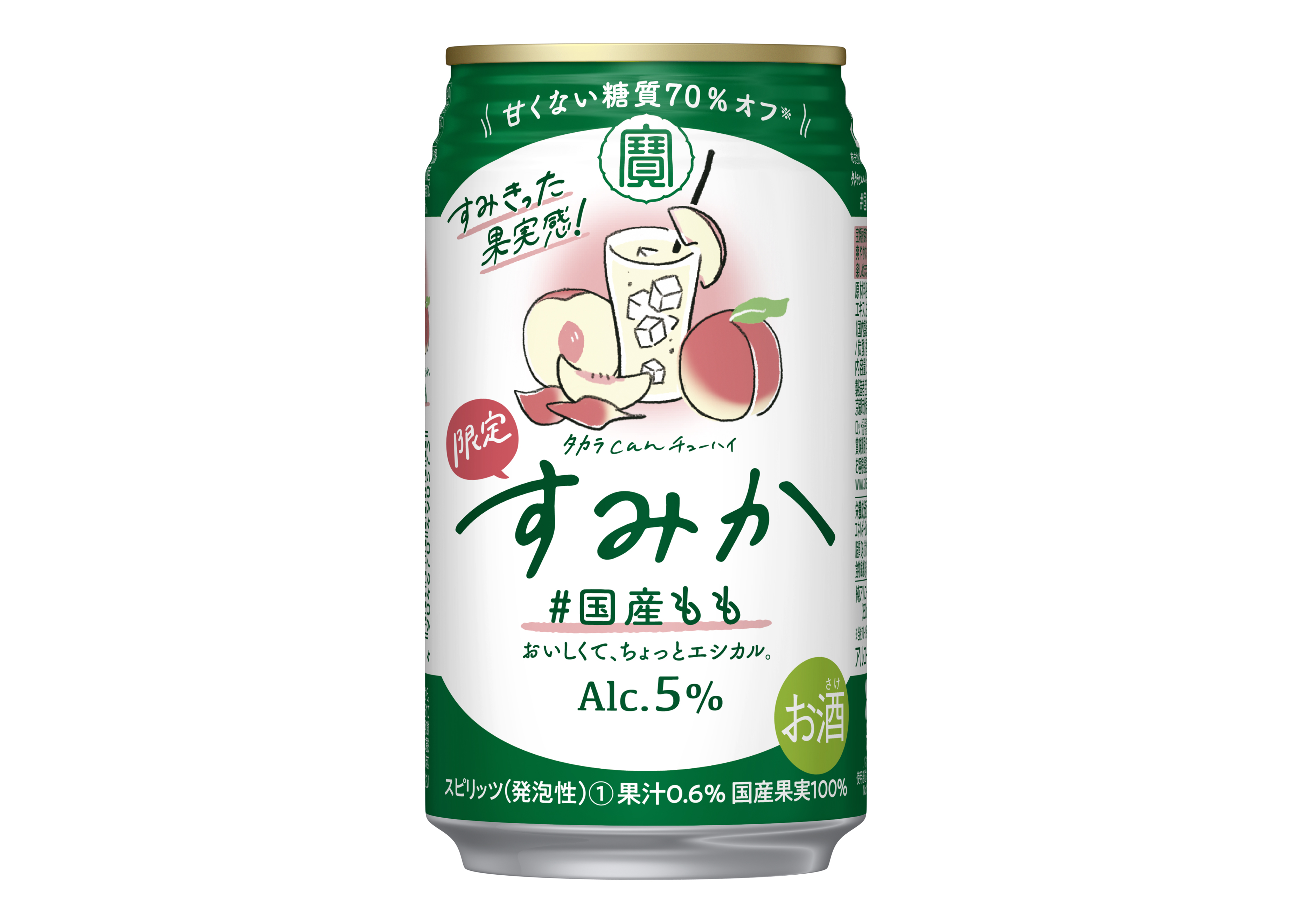 タカラcanチューハイ「すみか」<#国産もも> 期間限定新発売