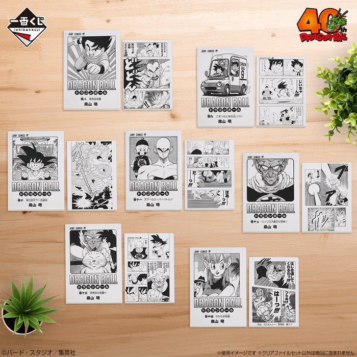 G賞：コミックスクリアファイルセット 巻一～巻二十一(イメージ2)