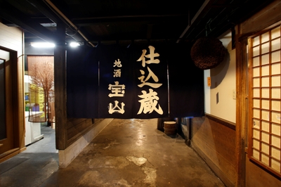 醸造所 内観