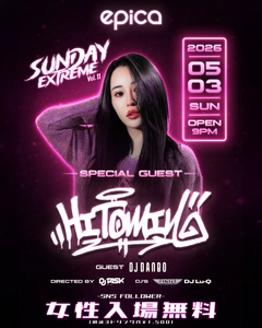 2026年5月3日(日) epica OKINAWA にて、毎週日曜日開催の人気パーティー【SUNDAY EXTREME】Vol.11を開催！
スペシャルゲストに自由自在な音楽性と等身大のリリックがZ世代を中心に人気沸騰中のフィメールラッパー「HITOMIN」を迎え、ゴールデンウィークの沖縄の夜を鮮やかなエンタメで彩ります！