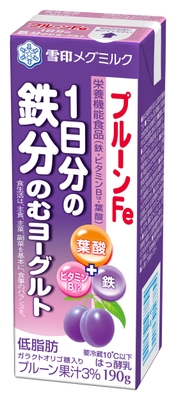 《好評発売中》 『プルーンFe　1日分の鉄分  のむヨーグルト』190g