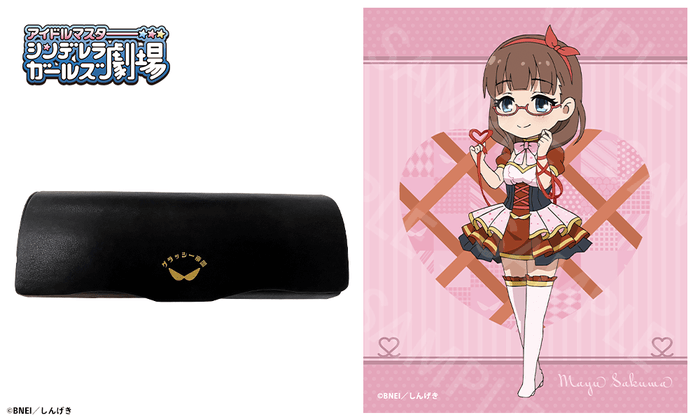 拘束のまゆ/MAYU SAKUMA【共通】付属品