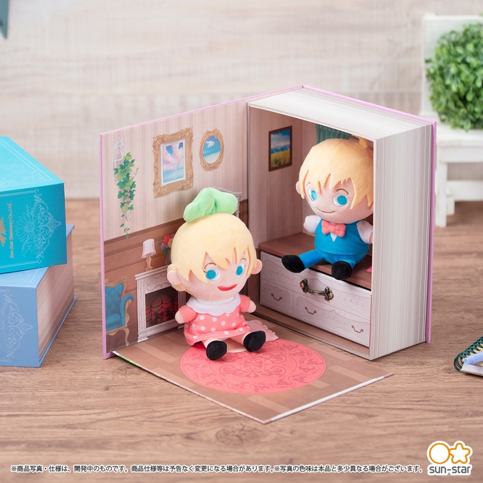 卓上収納BOX おうちブック イメージ(1)