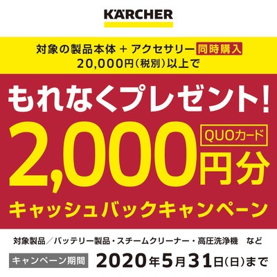 もれなくプレゼント!