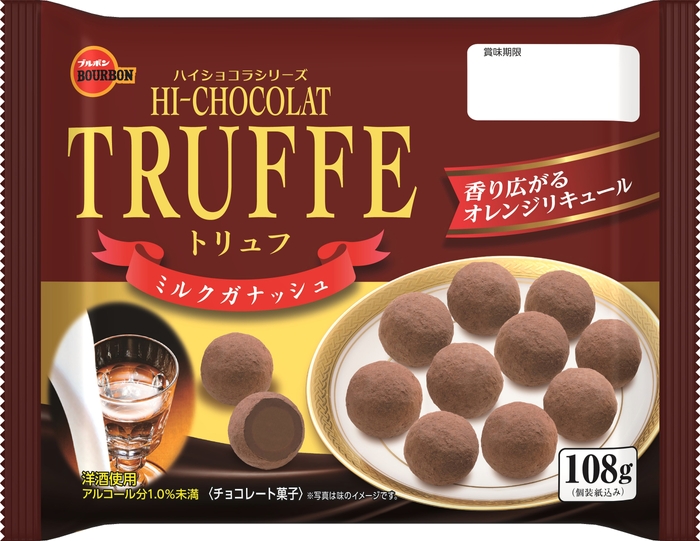 108gトリュフミルクガナッシュ