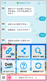 プレスリリース