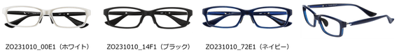品番：ZO231010