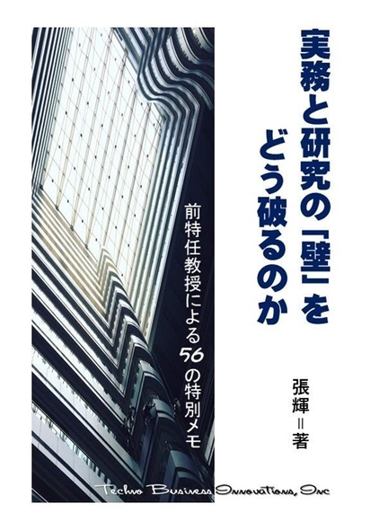 書籍表紙