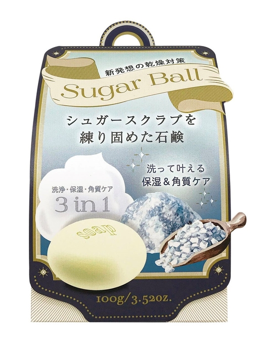 「Sugar Ball」