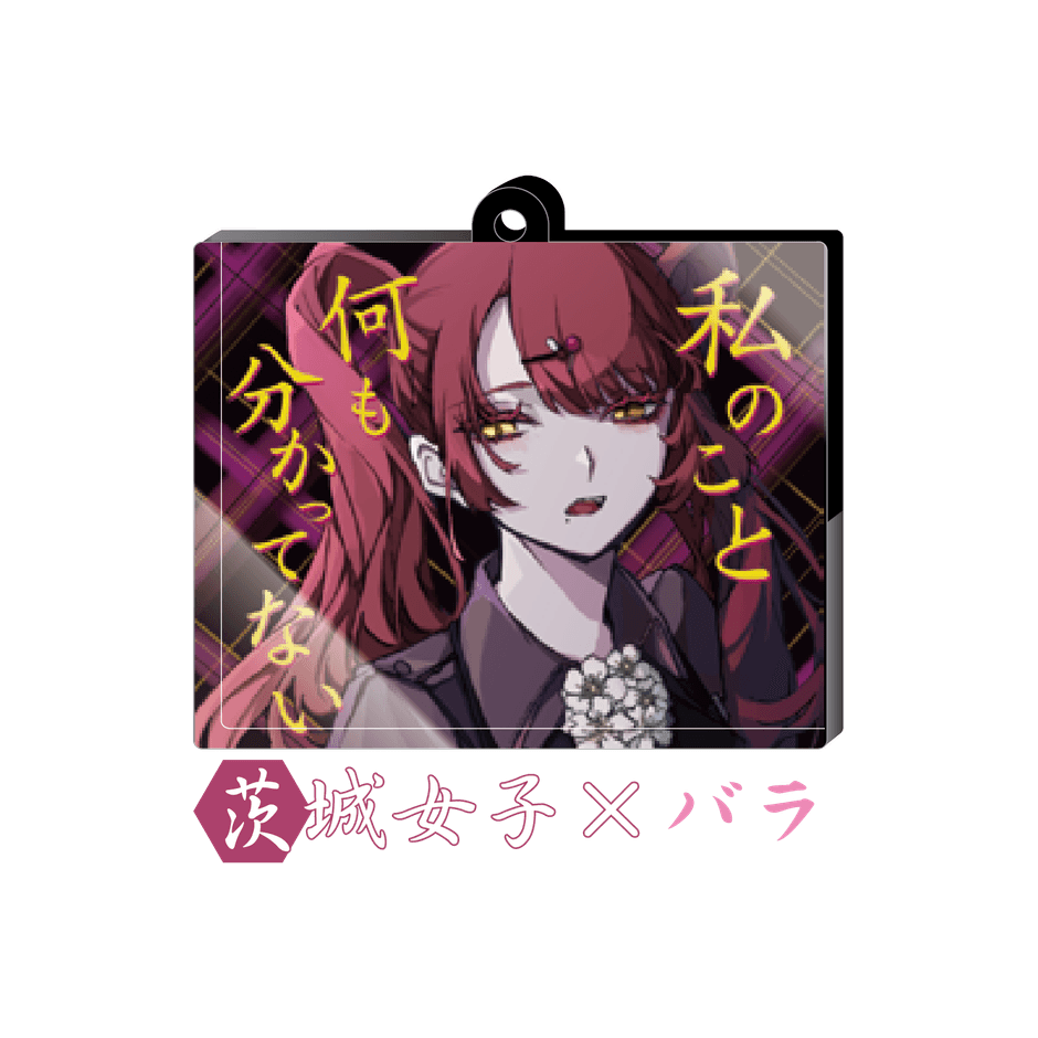 茨城女子×バラ