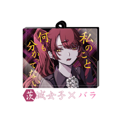茨城女子×バラ
