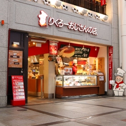 (株)キャブステーションが焼きたてチーズケーキ「りくろーおじさんの店」にドライバー安全教育システム「グッドラーニング！」を提供。なぜ洋菓子専門店がドライバー安全教育システムなのか。