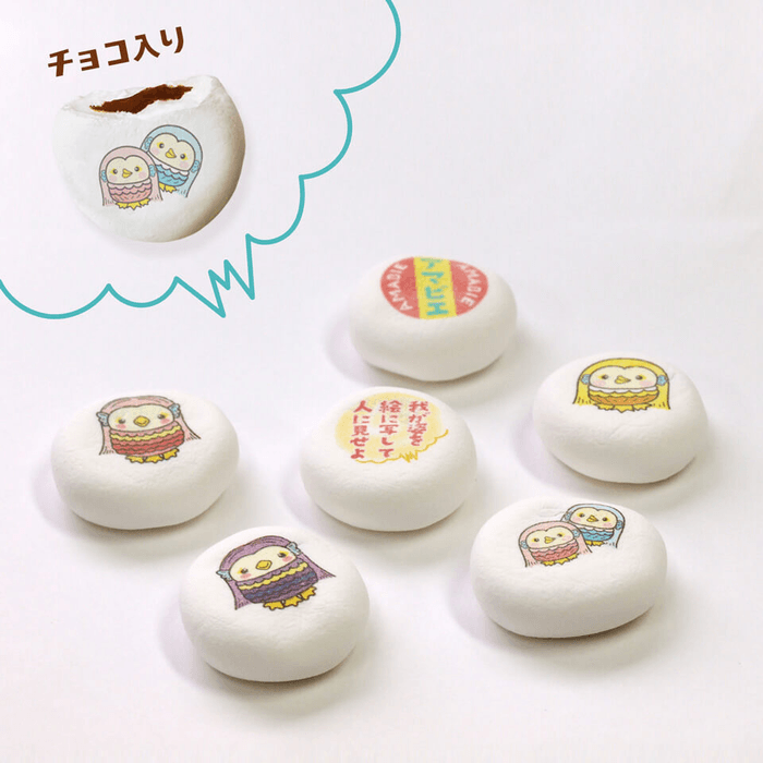 チョコクリーム入り