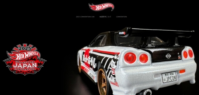 限定カー