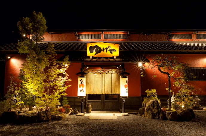 ゆげや別館店舗外観