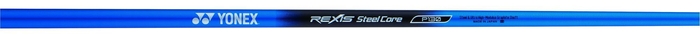 レクシス スチールコア（ブルー）