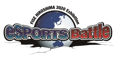 FISE HIROSHIMA 2020 Exhibition eSPORTS Battle開催 初のオンライン全国予選開催 国内外からプロプレイヤー等の実力者たちが広島に集結