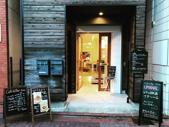 15時からバールとしてサク飲みOK!