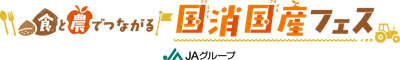 メインロゴ