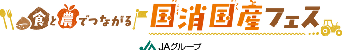 メインロゴ