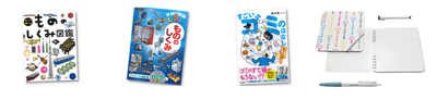 参加者限定プレゼントも!