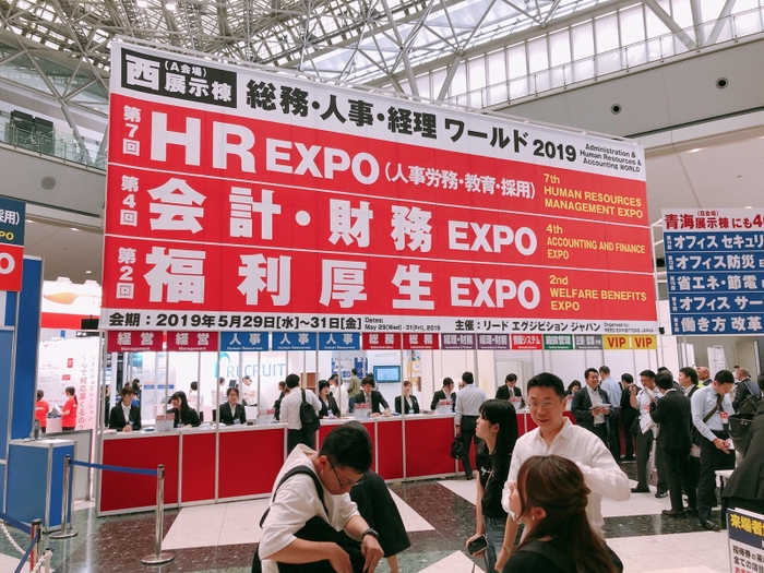 HR EXPO