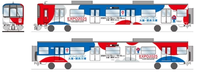 大阪・関西万博オリジナルデザインのラッピング トレインを運行します