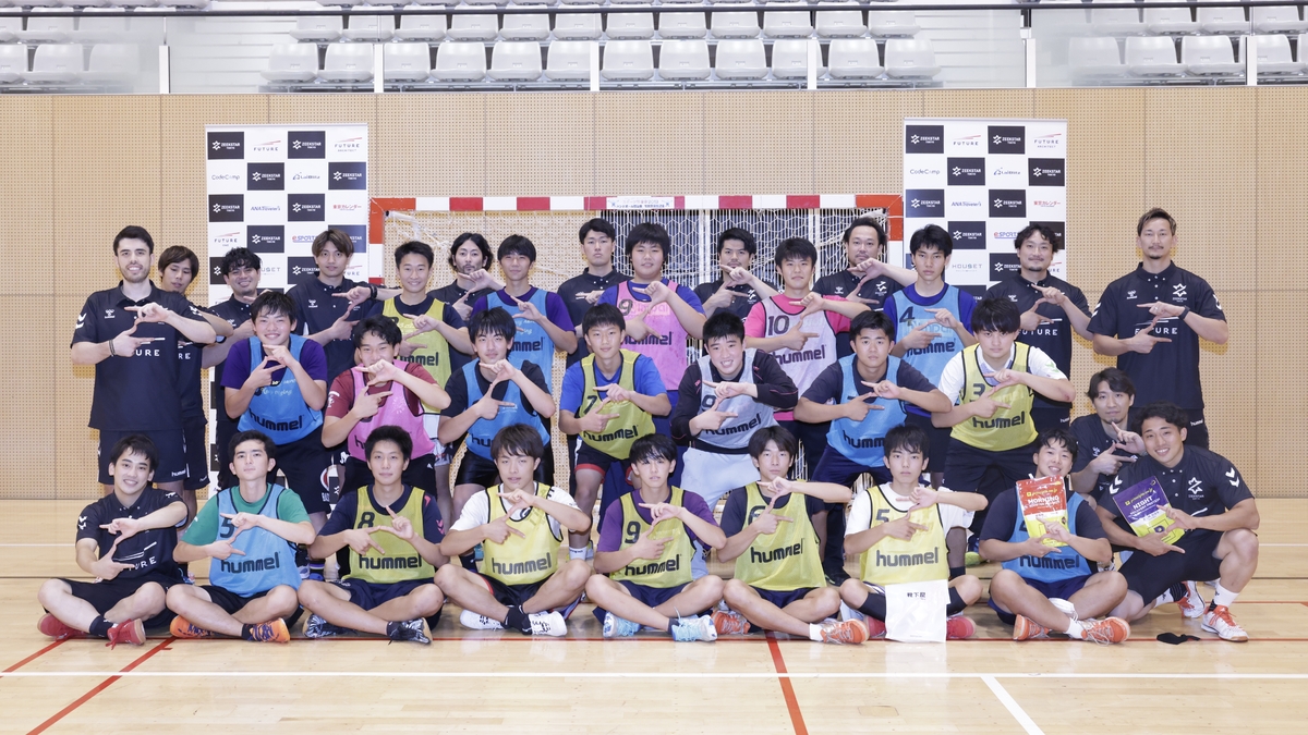 ハンドボールが強い国へ！ 「HANDBALL FUTURE TRYOUT 2021」に全国から20名の高3生が参加し大学スカウト関係者にアピール！