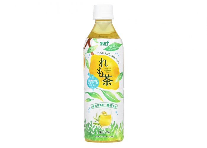 「れも茶」新発売!