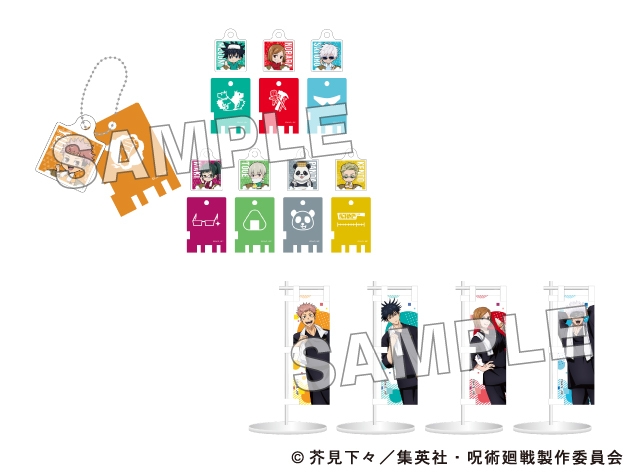 第2弾 5月14日~販売グッズ全2種追加